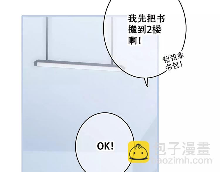 第35话  误会(1/2)-第107话