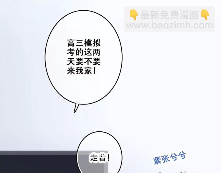 第35话  误会(1/2)-第107话