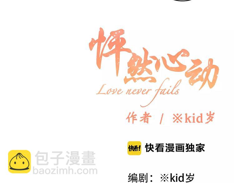 第37话 我们逃走吧(1/4)-第109话