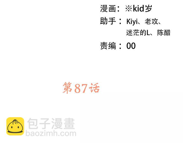 第37话 我们逃走吧(1/4)-第109话