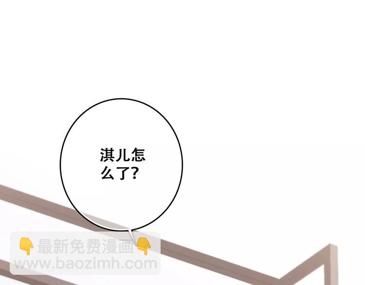 第37话 我们逃走吧(1/4)-第109话