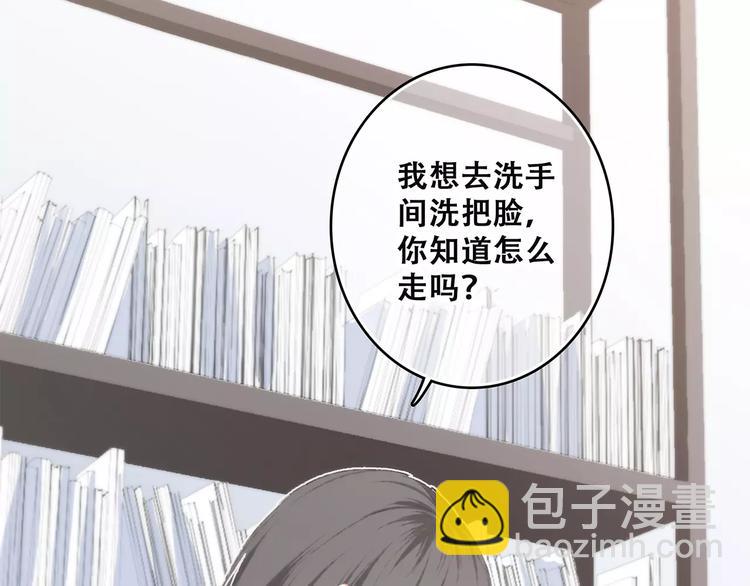 第37话 我们逃走吧(1/4)-第109话