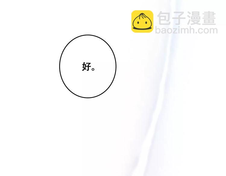 第37话 我们逃走吧(1/4)-第109话
