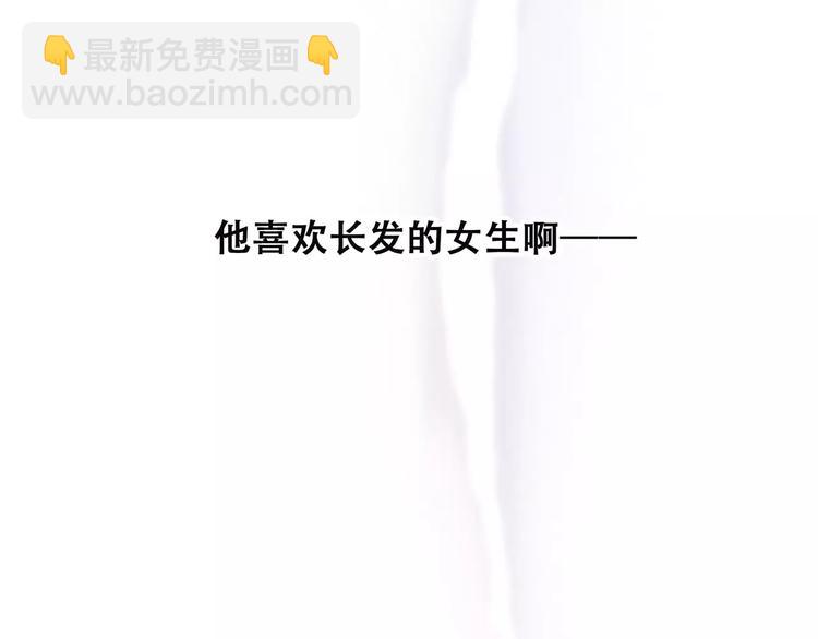 第37话 我们逃走吧(1/4)-第109话