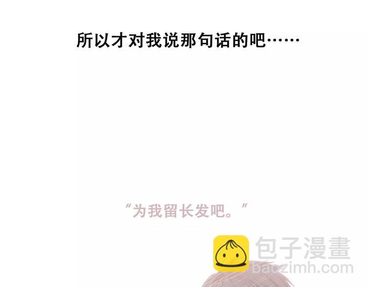 第37话 我们逃走吧(1/4)-第109话