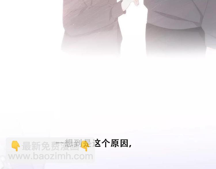 第37话 我们逃走吧(1/4)-第109话
