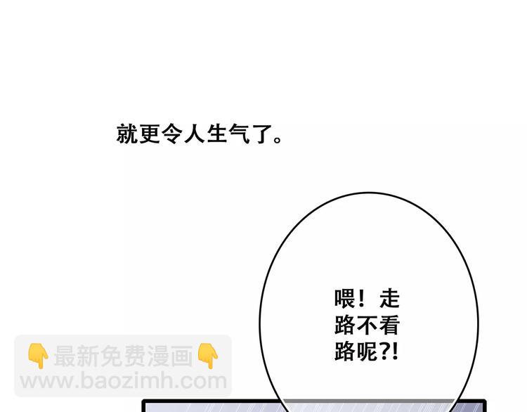 第37话 我们逃走吧(1/4)-第109话