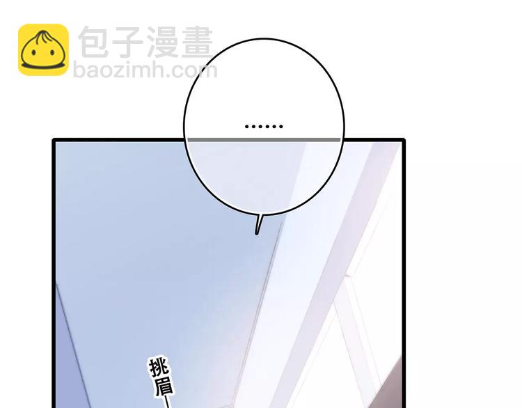 第37话 我们逃走吧(1/4)-第109话