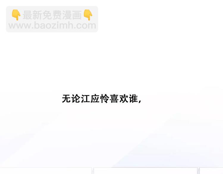第37话 我们逃走吧(1/4)-第109话