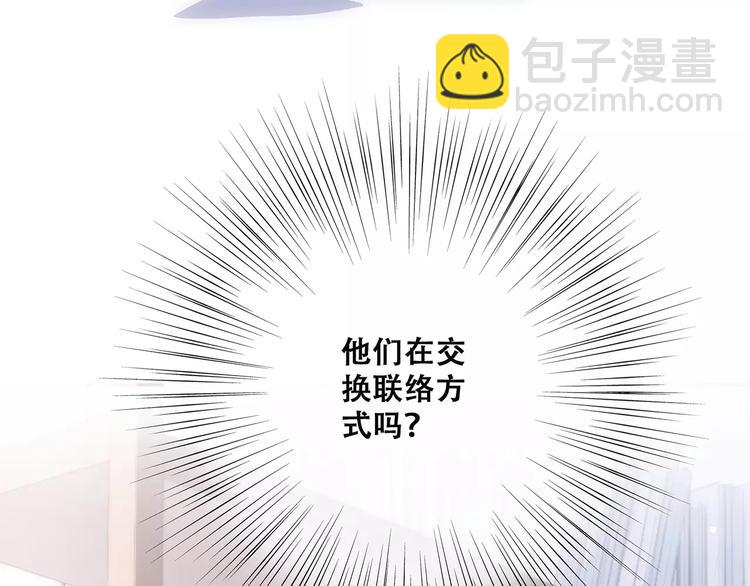 第37话 我们逃走吧(1/4)-第109话