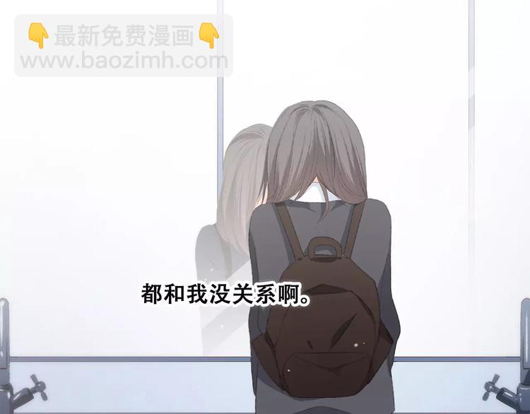 第37话 我们逃走吧(1/4)-第109话