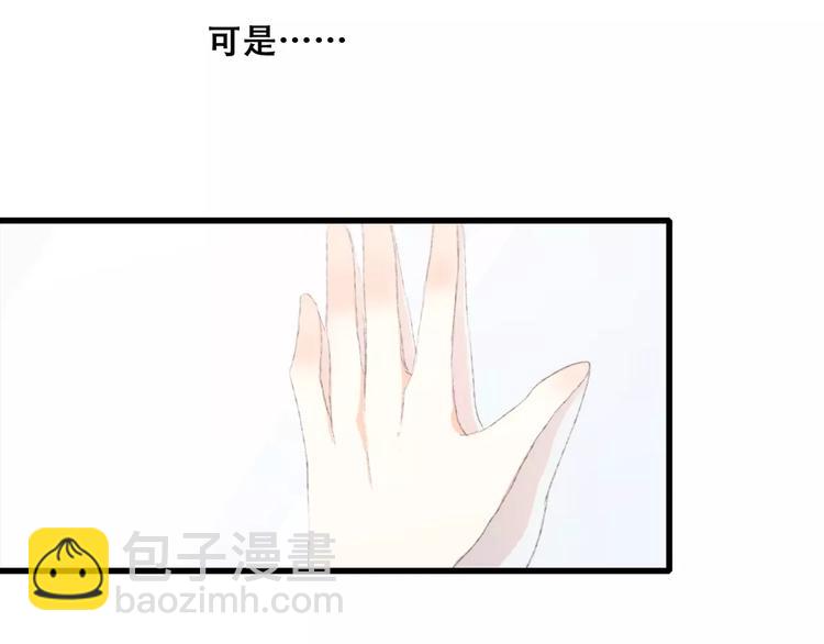 第37话 我们逃走吧(1/4)-第109话