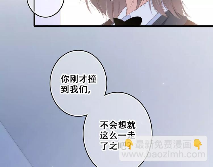 第37话 我们逃走吧(1/4)-第109话