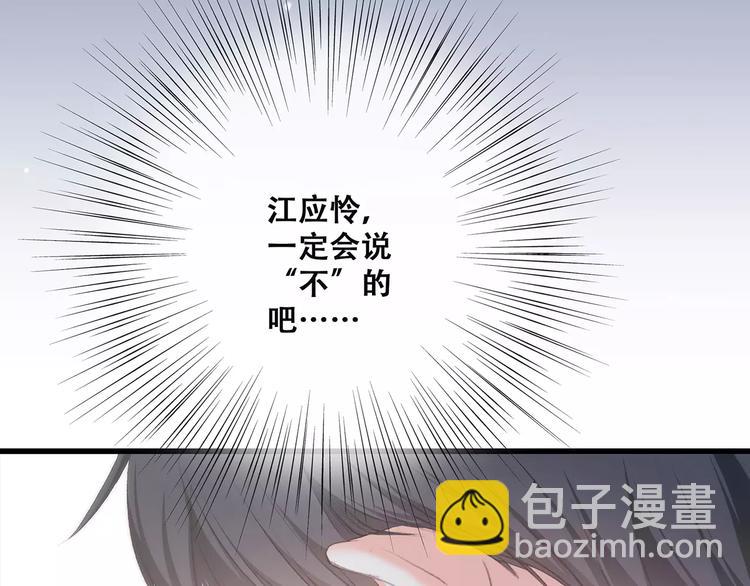 第37话 我们逃走吧(1/4)-第109话
