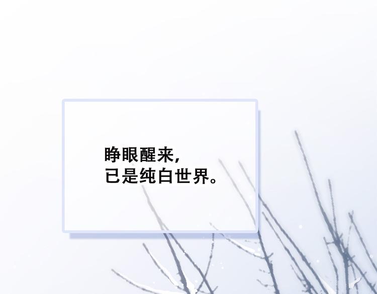 第39话  宠溺(1/3)-第111话
