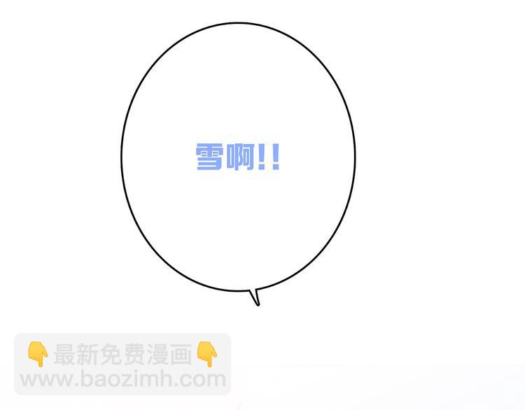 第39话  宠溺(1/3)-第111话