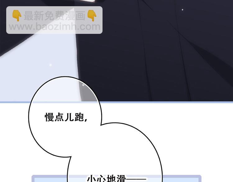 第39话  宠溺(1/3)-第111话