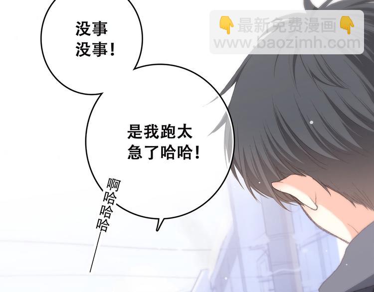第39话  宠溺(1/3)-第111话