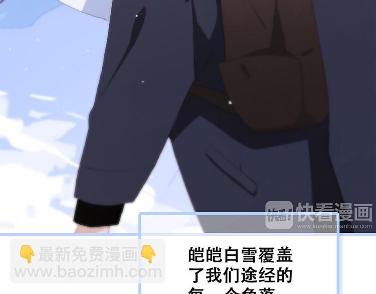 第39话  宠溺(1/3)-第111话