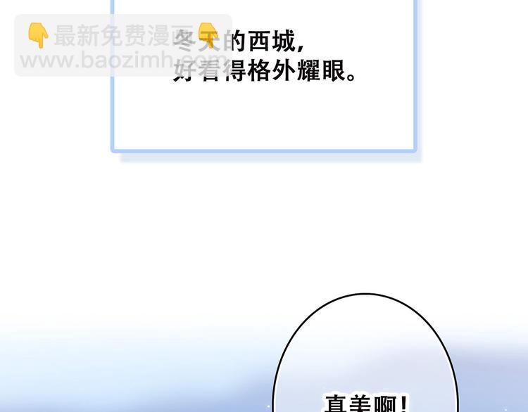 第39话  宠溺(1/3)-第111话
