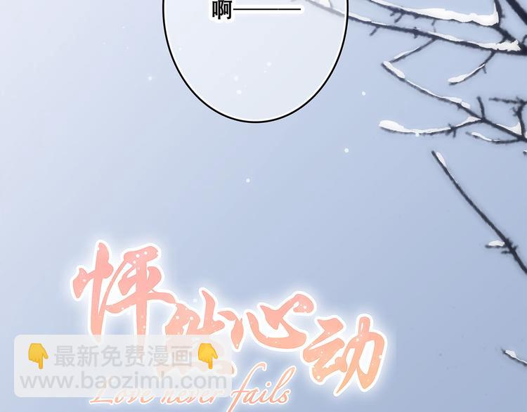 第39话  宠溺(1/3)-第111话