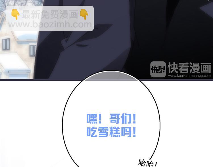 第39话  宠溺(1/3)-第111话