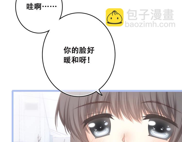 第39话  宠溺(1/3)-第111话