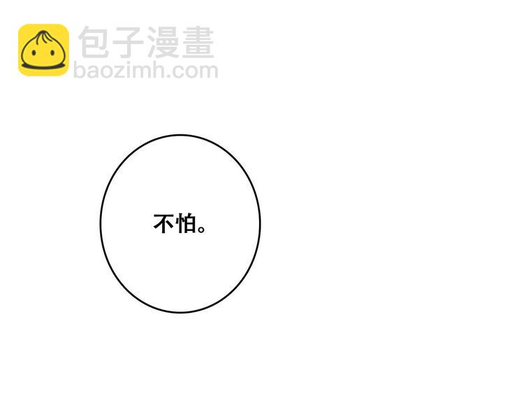 第39话  宠溺(1/3)-第111话