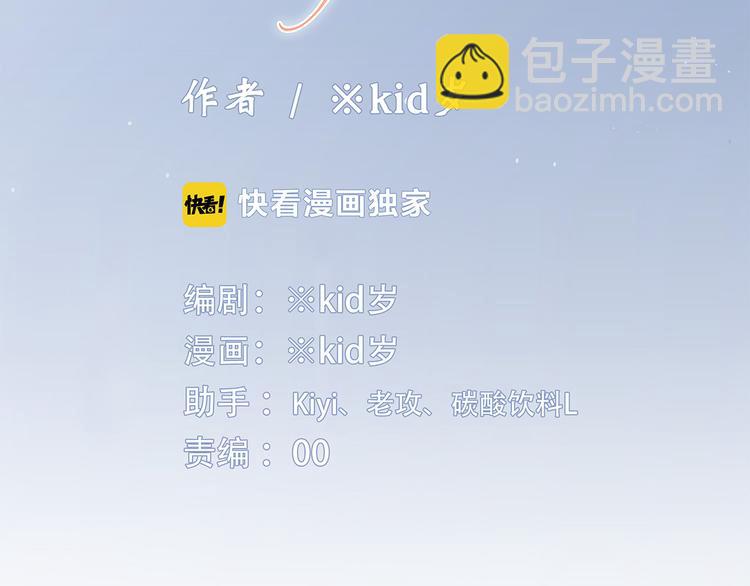 第39话  宠溺(1/3)-第111话