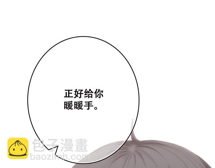 第39话  宠溺(1/3)-第111话