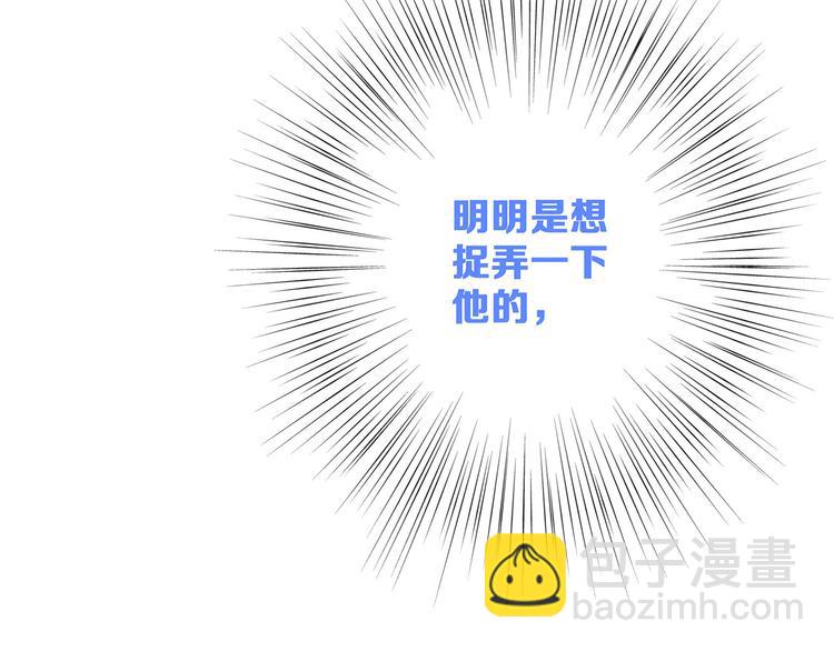第39话  宠溺(1/3)-第111话