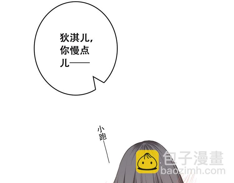 第39话  宠溺(1/3)-第111话
