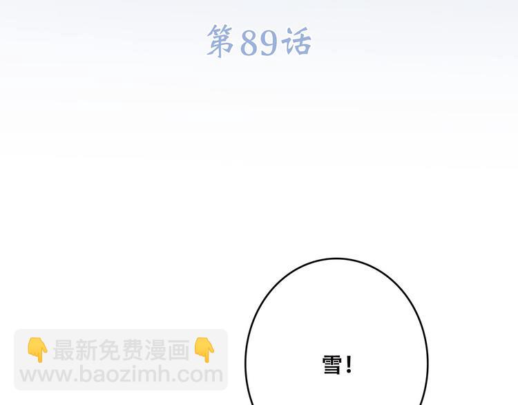 第39话  宠溺(1/3)-第111话