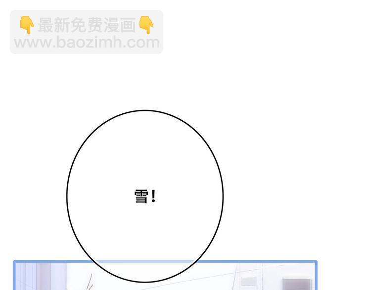 第39话  宠溺(1/3)-第111话
