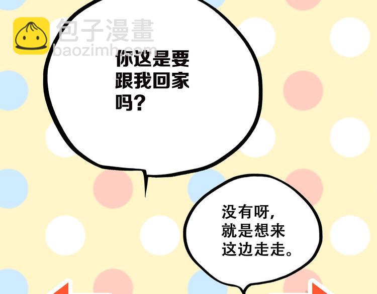 第40话（下）你目光之所在(1/3)-第113话