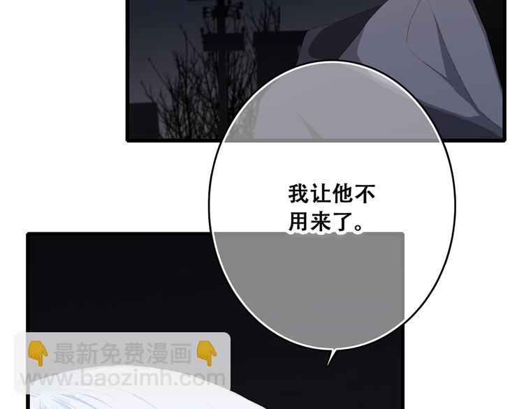第40话（下）你目光之所在(1/3)-第113话