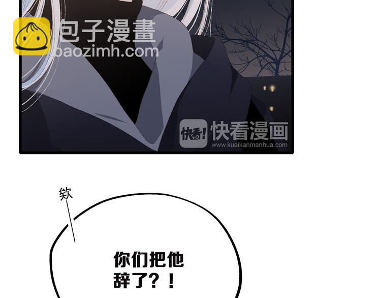 第40话（下）你目光之所在(1/3)-第113话