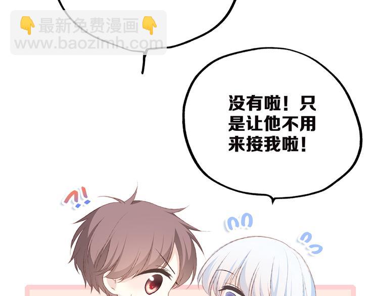 第40话（下）你目光之所在(1/3)-第113话