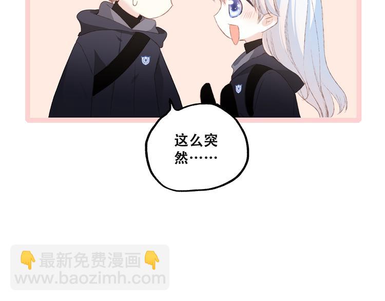 第40话（下）你目光之所在(1/3)-第113话