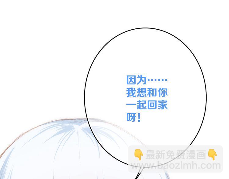 第40话（下）你目光之所在(1/3)-第113话