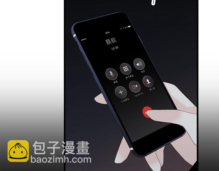 第40话（下）你目光之所在(1/3)-第113话