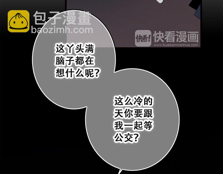 第40话（下）你目光之所在(1/3)-第113话