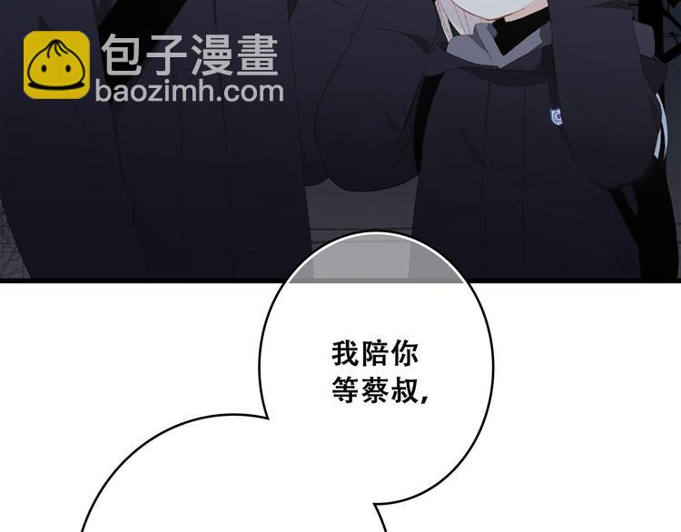 第40话（下）你目光之所在(1/3)-第113话