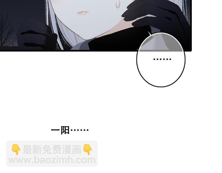 第40话（下）你目光之所在(1/3)-第113话
