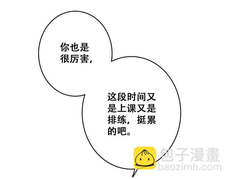 第40话（下）你目光之所在(1/3)-第113话