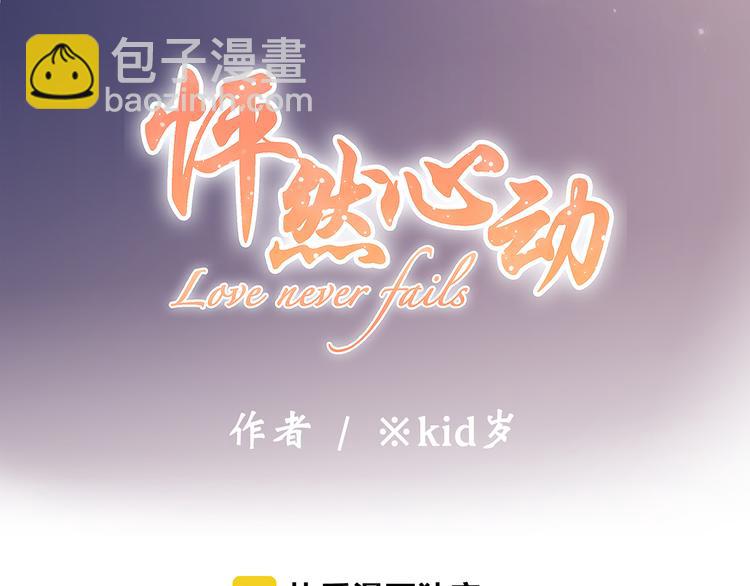 第40话（下）你目光之所在(1/3)-第113话