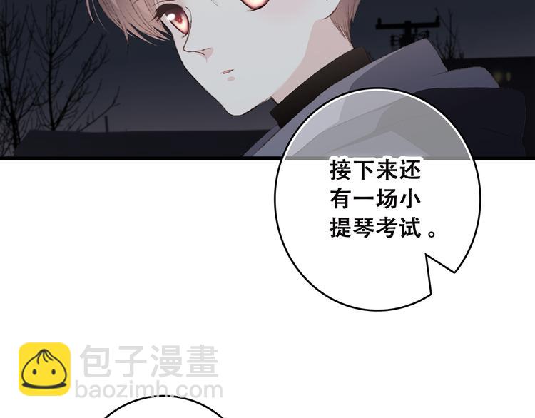第40话（下）你目光之所在(1/3)-第113话