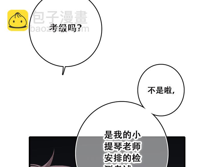 第40话（下）你目光之所在(1/3)-第113话