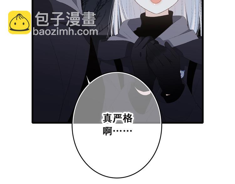 第40话（下）你目光之所在(1/3)-第113话