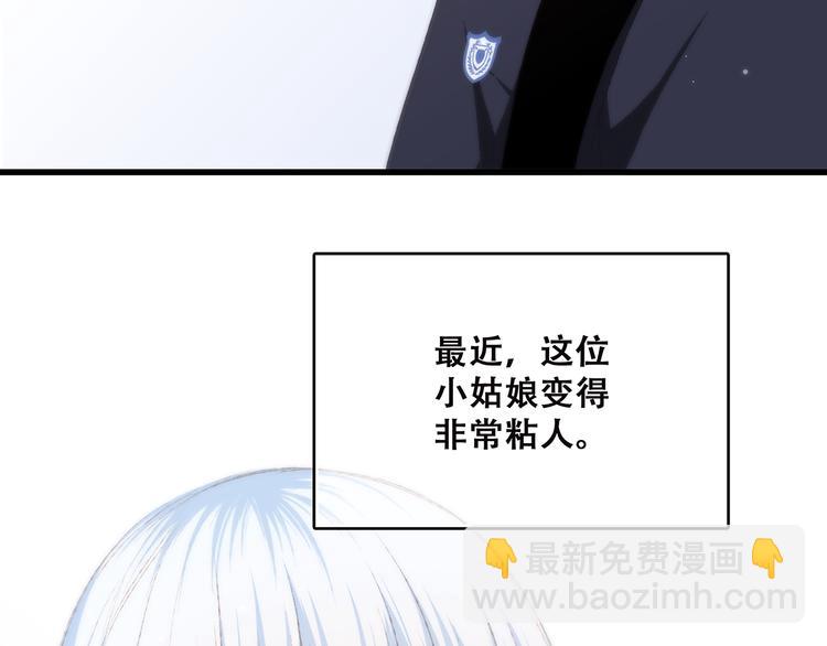 第40话（下）你目光之所在(1/3)-第113话